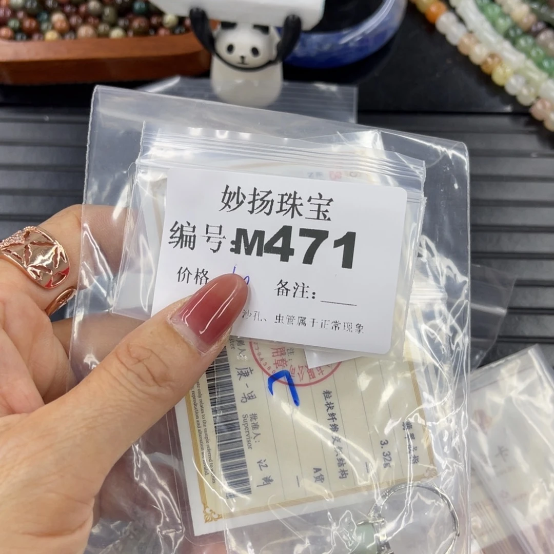 石英质玉默认有瑕未镶嵌婷*