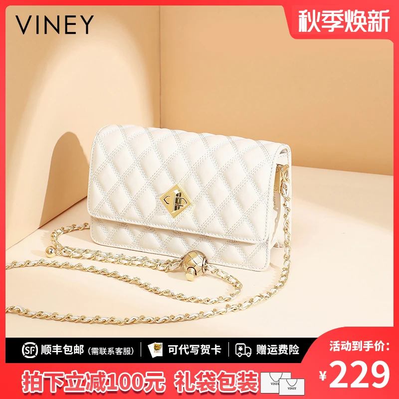 Viney真皮包包女2025新款斜挎包轻奢单肩包生日礼物送女友送老婆