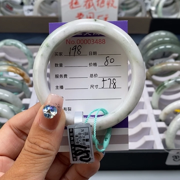 翡翠手镯未镶嵌翡翠