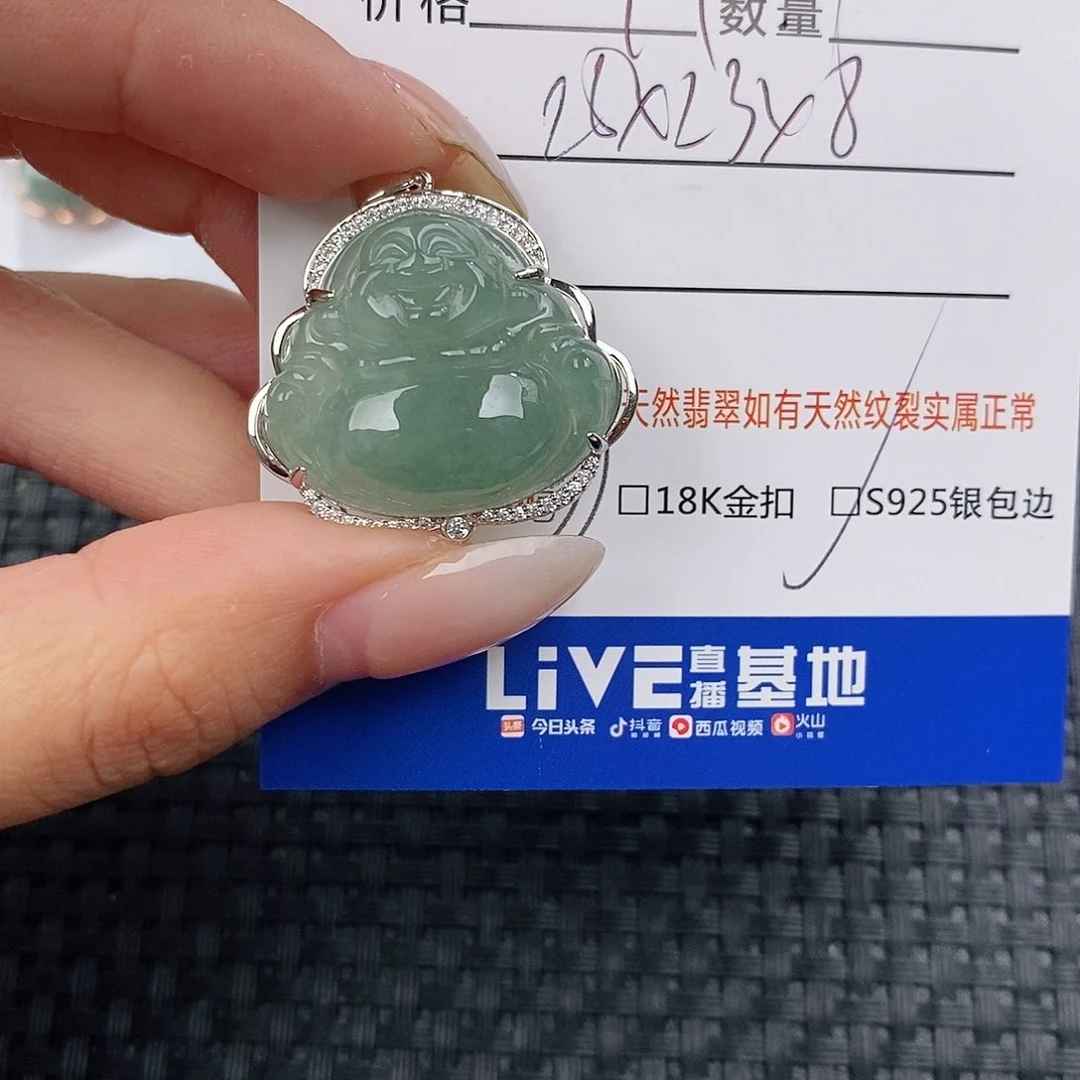 颈饰银S925镶嵌翡翠吊坠