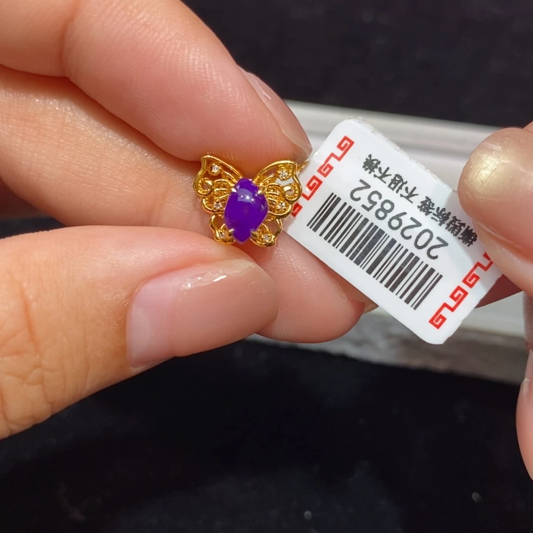 苏纪石（舒俱来）18K金镶嵌吊坠(不含链)