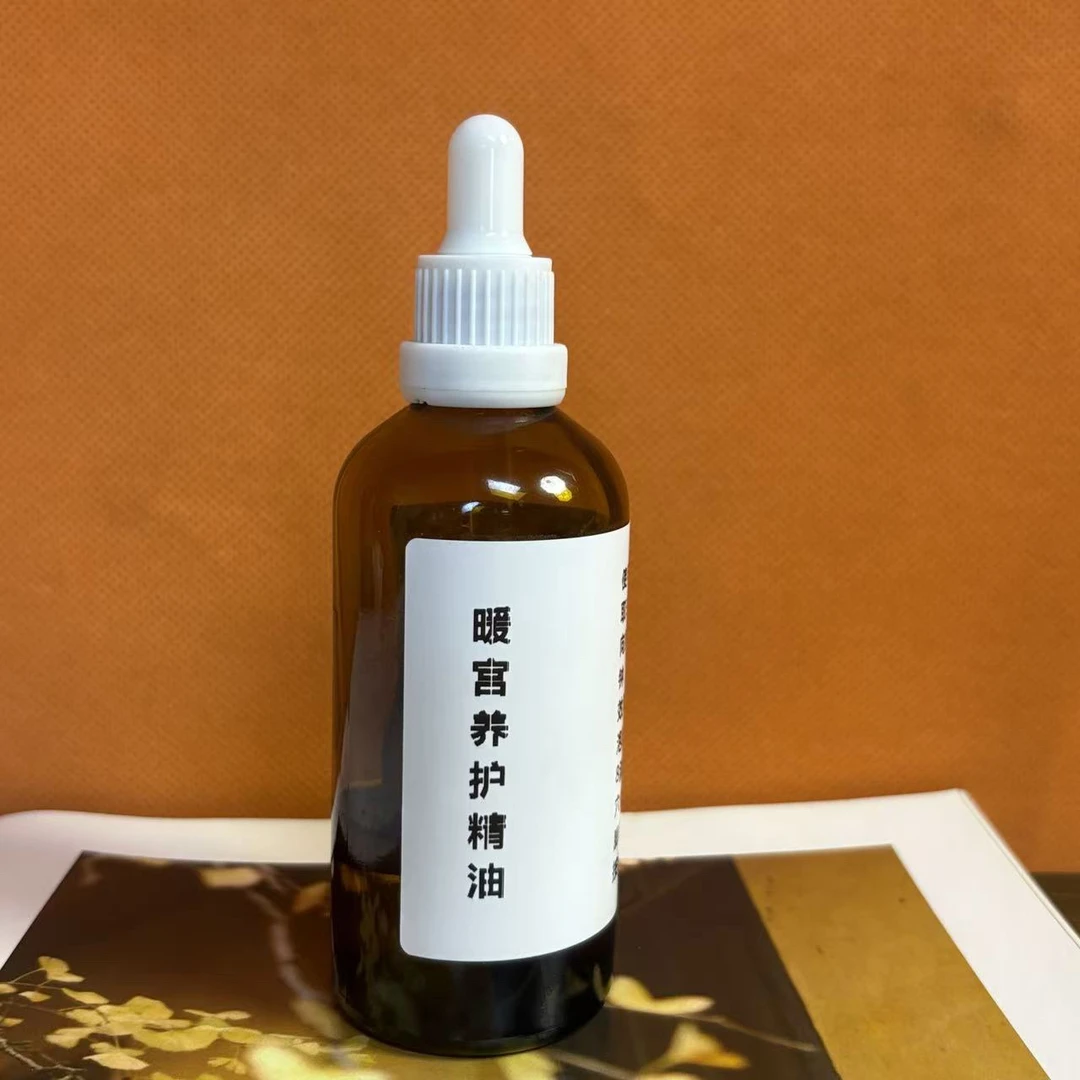 【暖宫精油】100克装