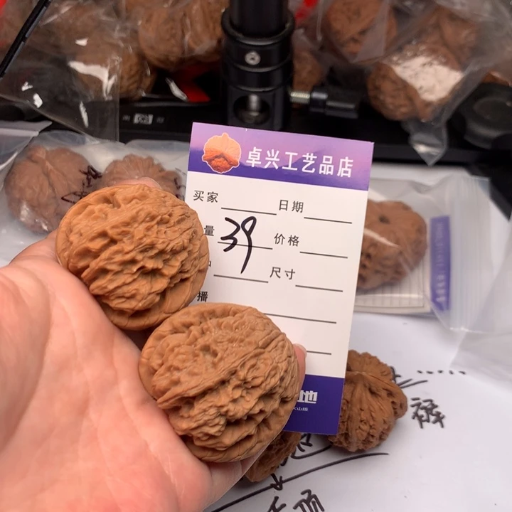 吊坠文玩核桃39暴雪