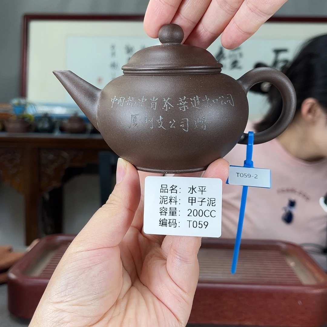 紫砂茶壶方圆紫砂
