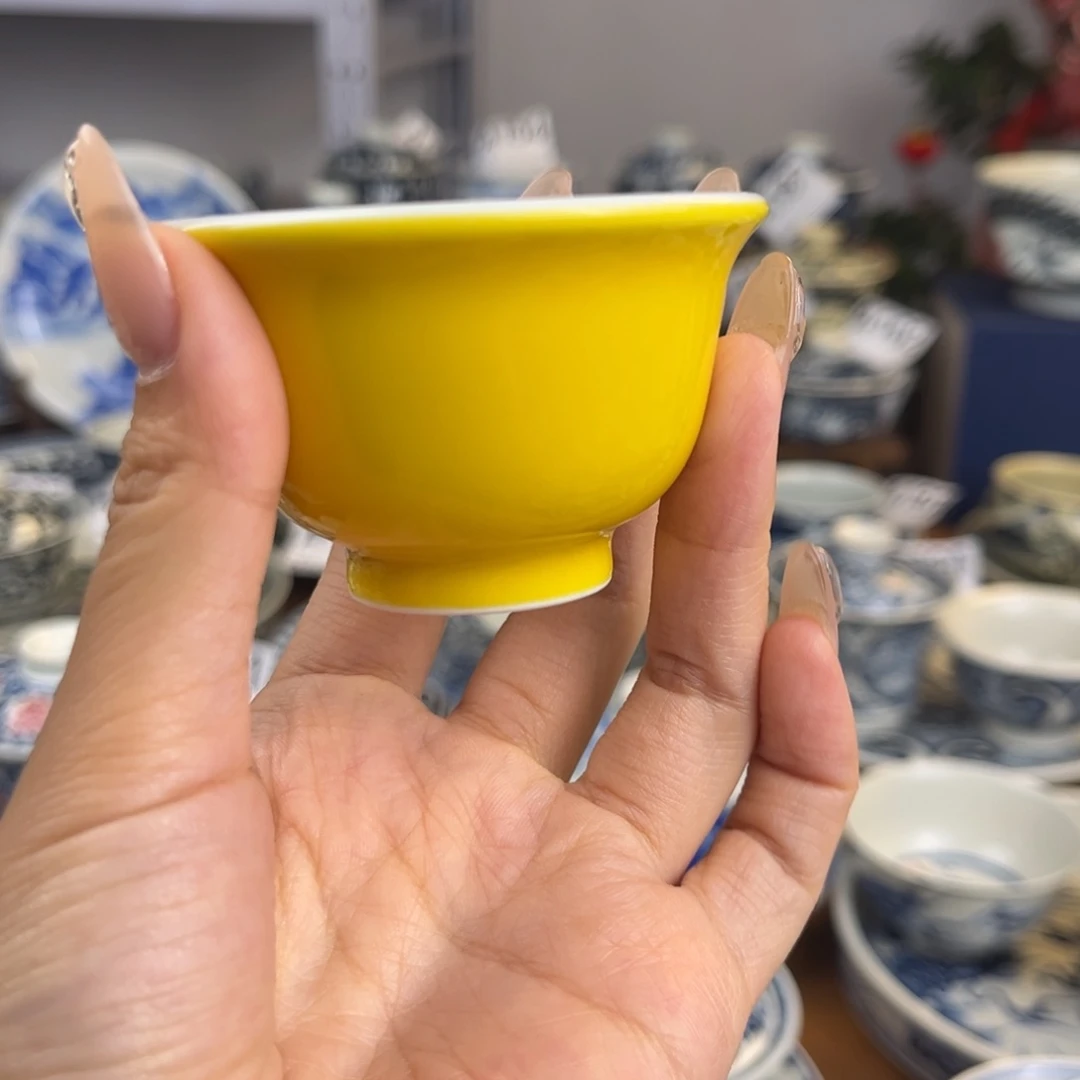 黄釉压手杯压手杯