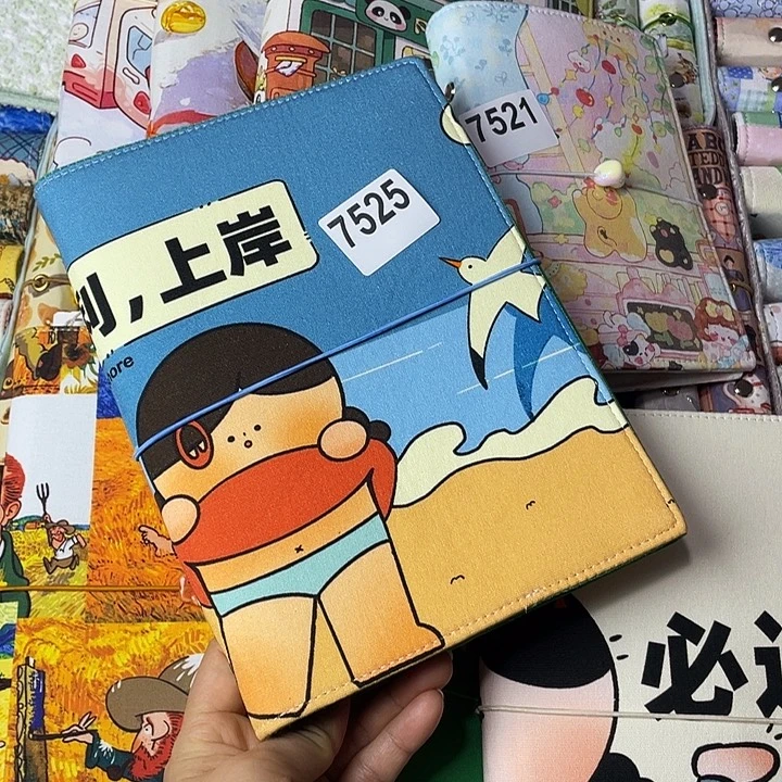 织绣A5 活页不加纸7525