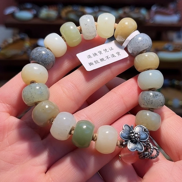 和田玉未镶嵌手链