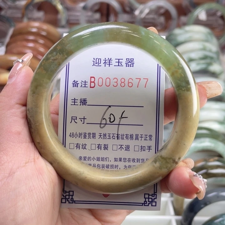 未镶嵌蛇纹石玉手镯