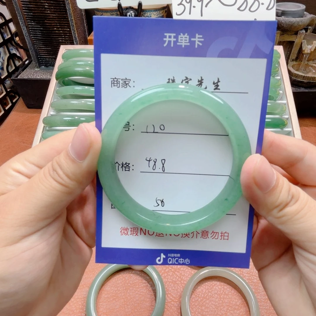 石英质玉手镯未镶嵌120