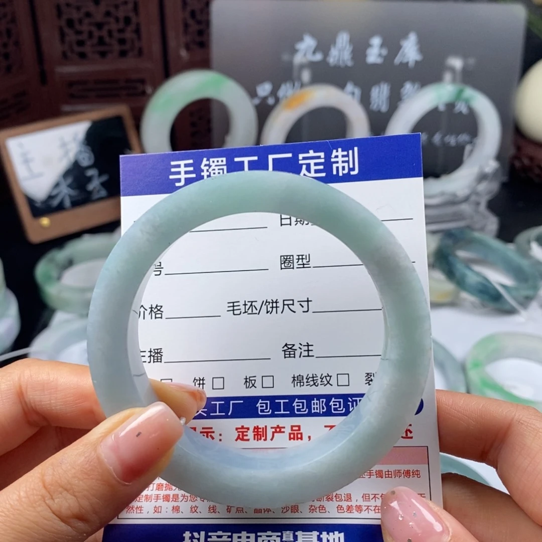 未镶嵌基地质检发货定制翡翠
