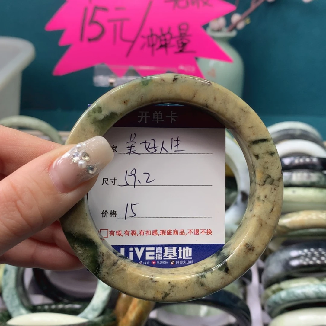蛇纹石玉手镯未镶嵌美**生