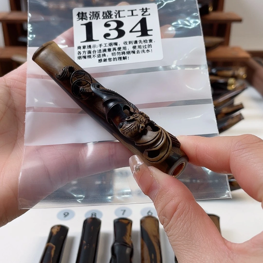 木老*人手工烟嘴一物一拍