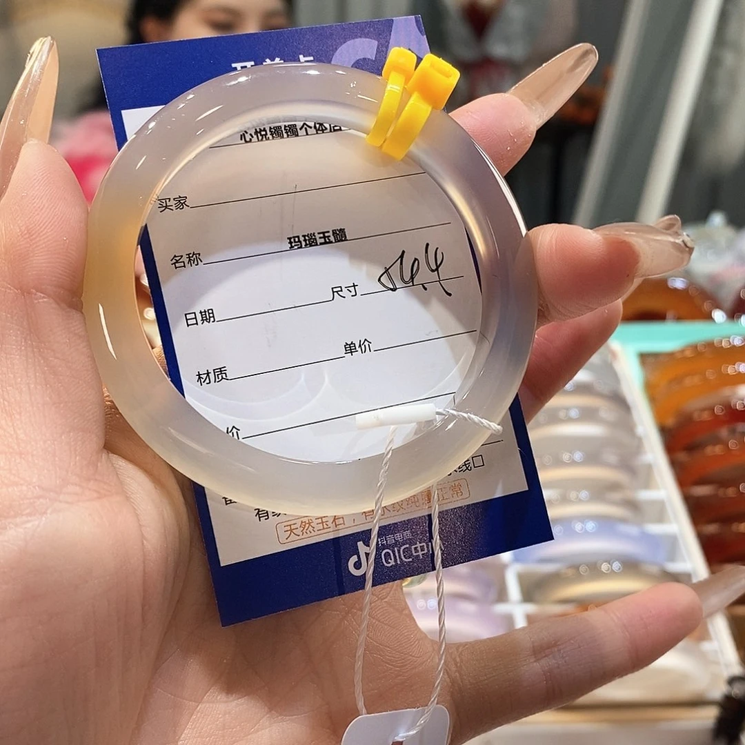 玛瑙/玉髓手镯未镶嵌