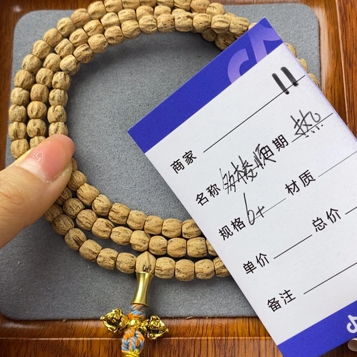 柏香籽/百香籽吊坠