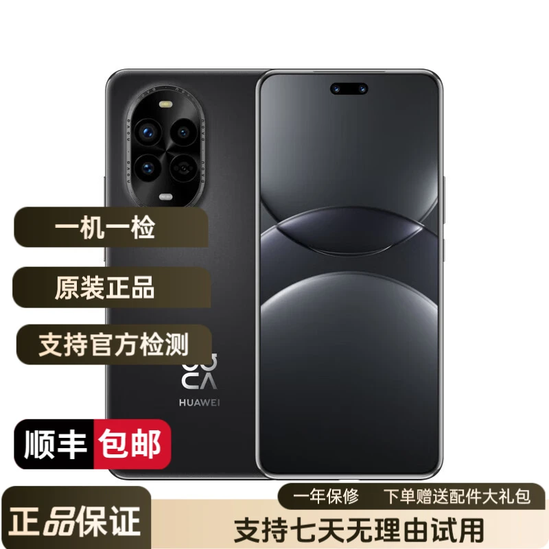 99新 Huawei/华为 nova13 6000万超广角人像 AI修图 拍照二手手机