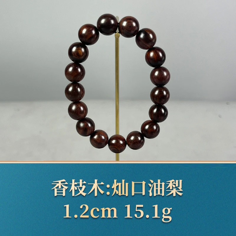 60482 火山口油梨 香枝木