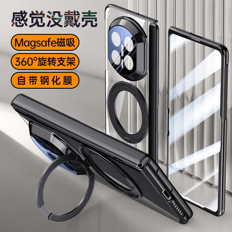 壳膜一体适用华为matex7手机壳x6典藏版电镀透明X5中轴全包保护套