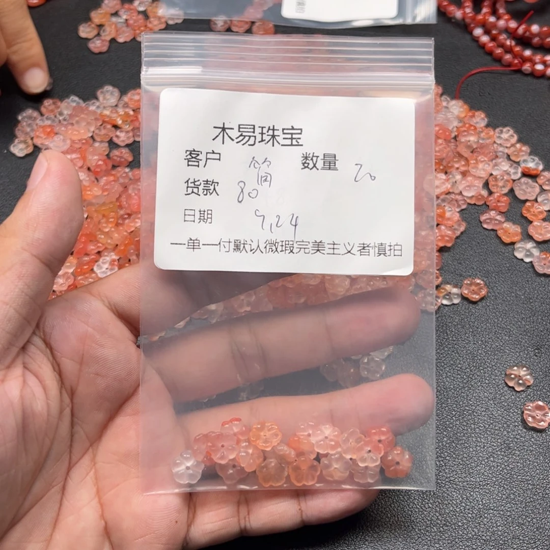 简***活未镶嵌配饰南红玛瑙
