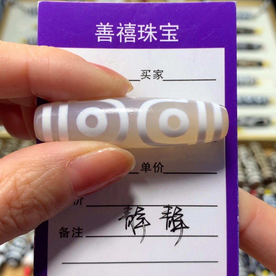 玛瑙/玉髓颈饰未镶嵌玛瑙
