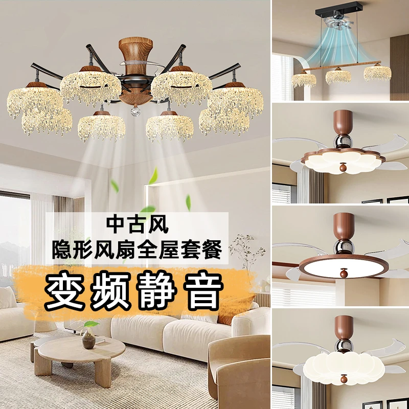 中古风大风力客厅风扇灯新款水滴卧室餐厅高级感胡桃木色吊灯
