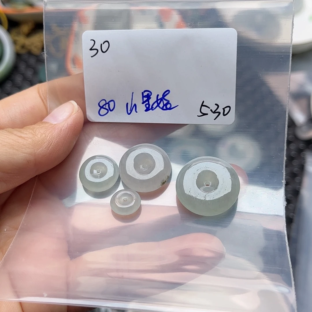 翡翠未镶嵌颈饰山*娃不