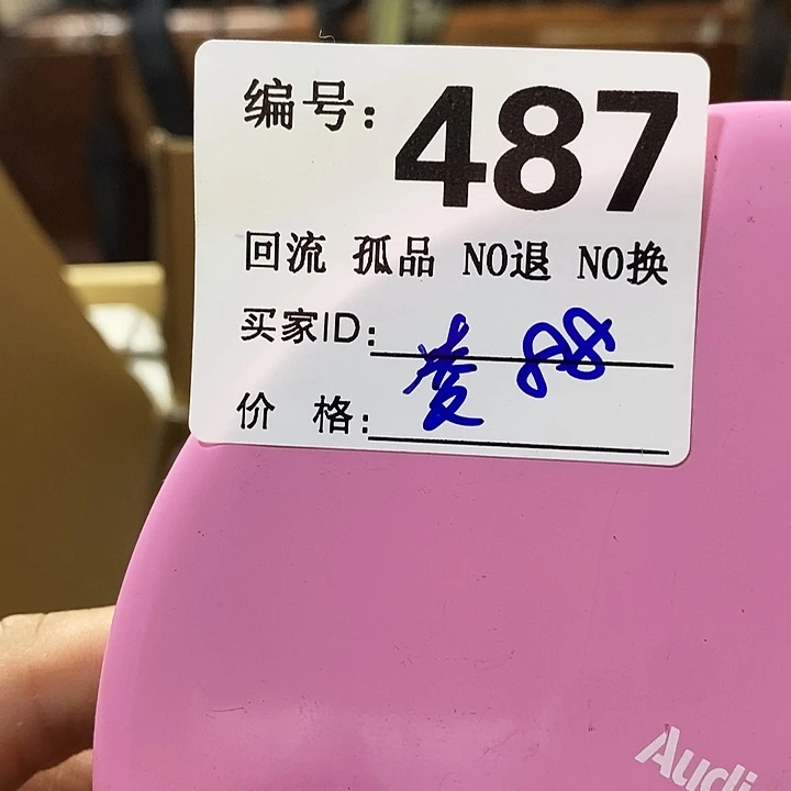 凌***星望远镜和其他天文卫星接收
