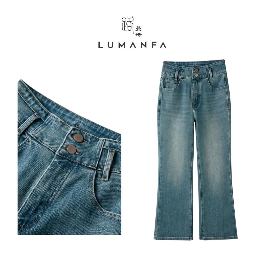 【薄荷牛仔】路蔓法2025春款万向弹直筒喇叭高腰显瘦牛仔裤MF-1620