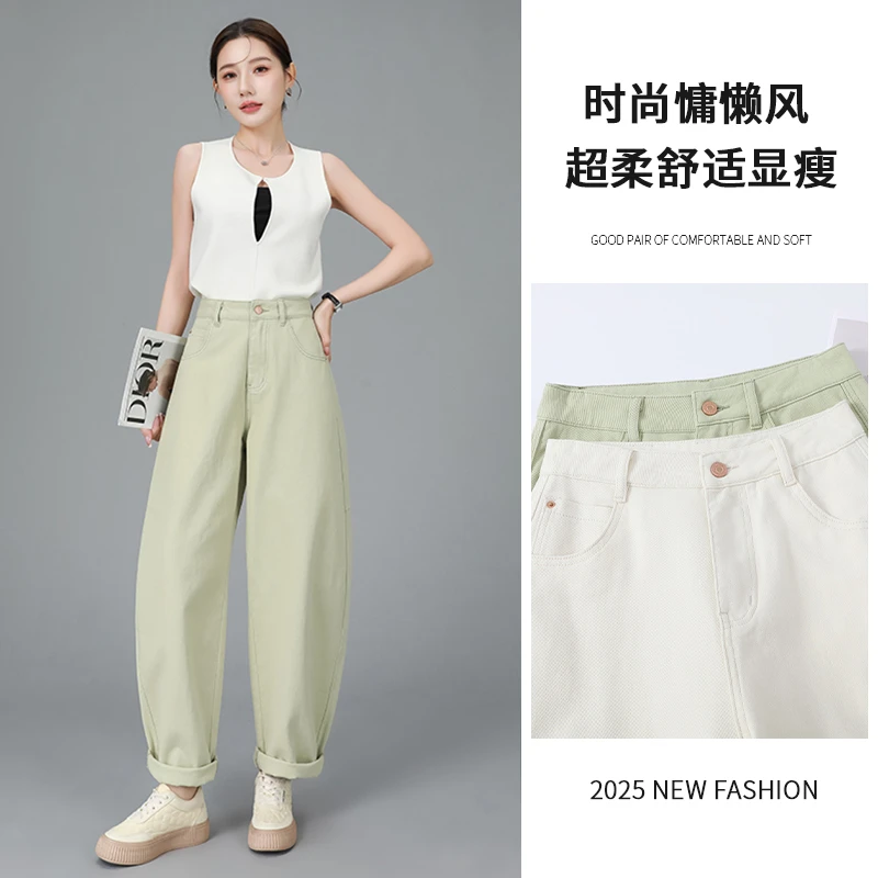 【格一专属】香蕉裤宽松抹茶绿牛仔女超柔显瘦牛仔裤9755