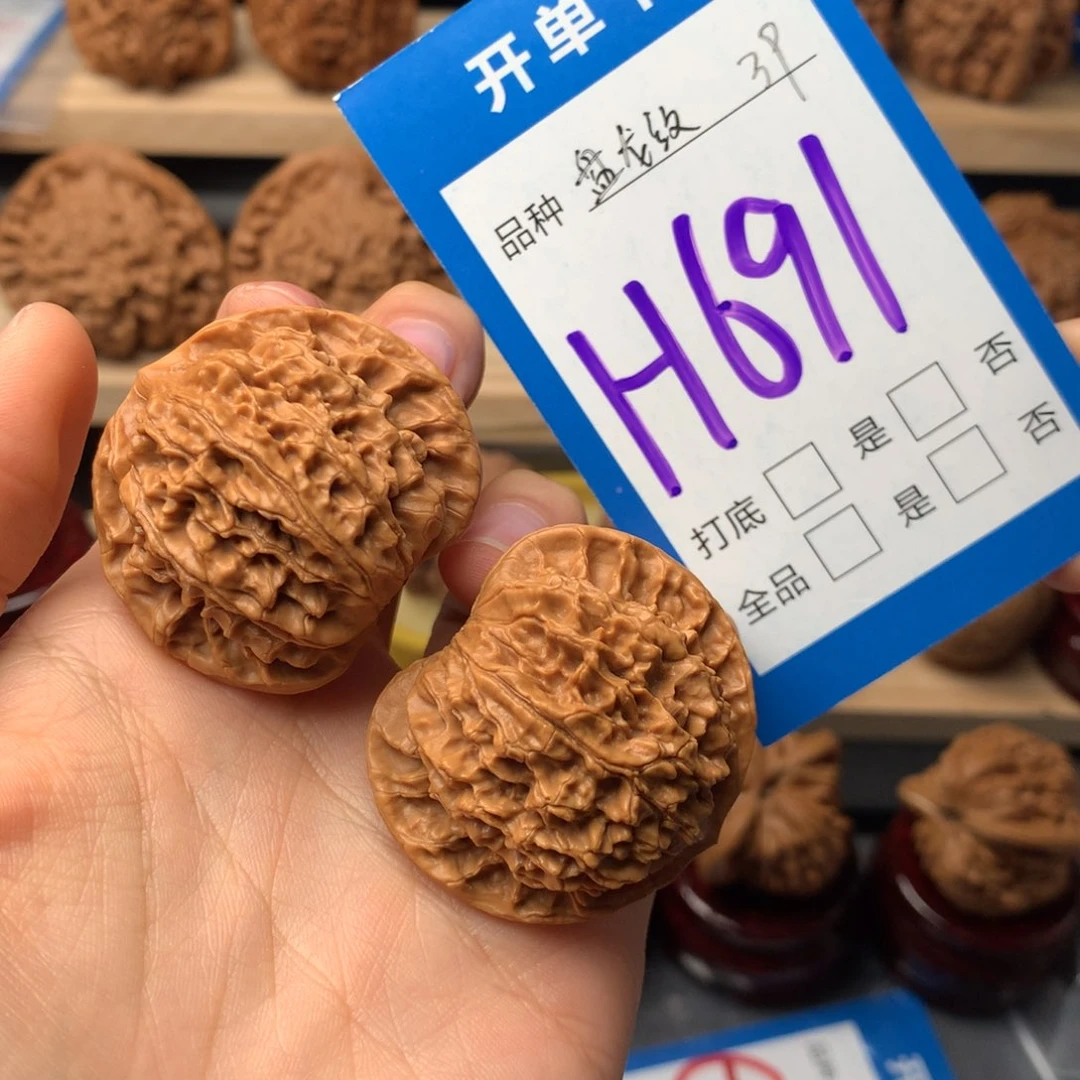 文玩核桃把件浩****?盘龙