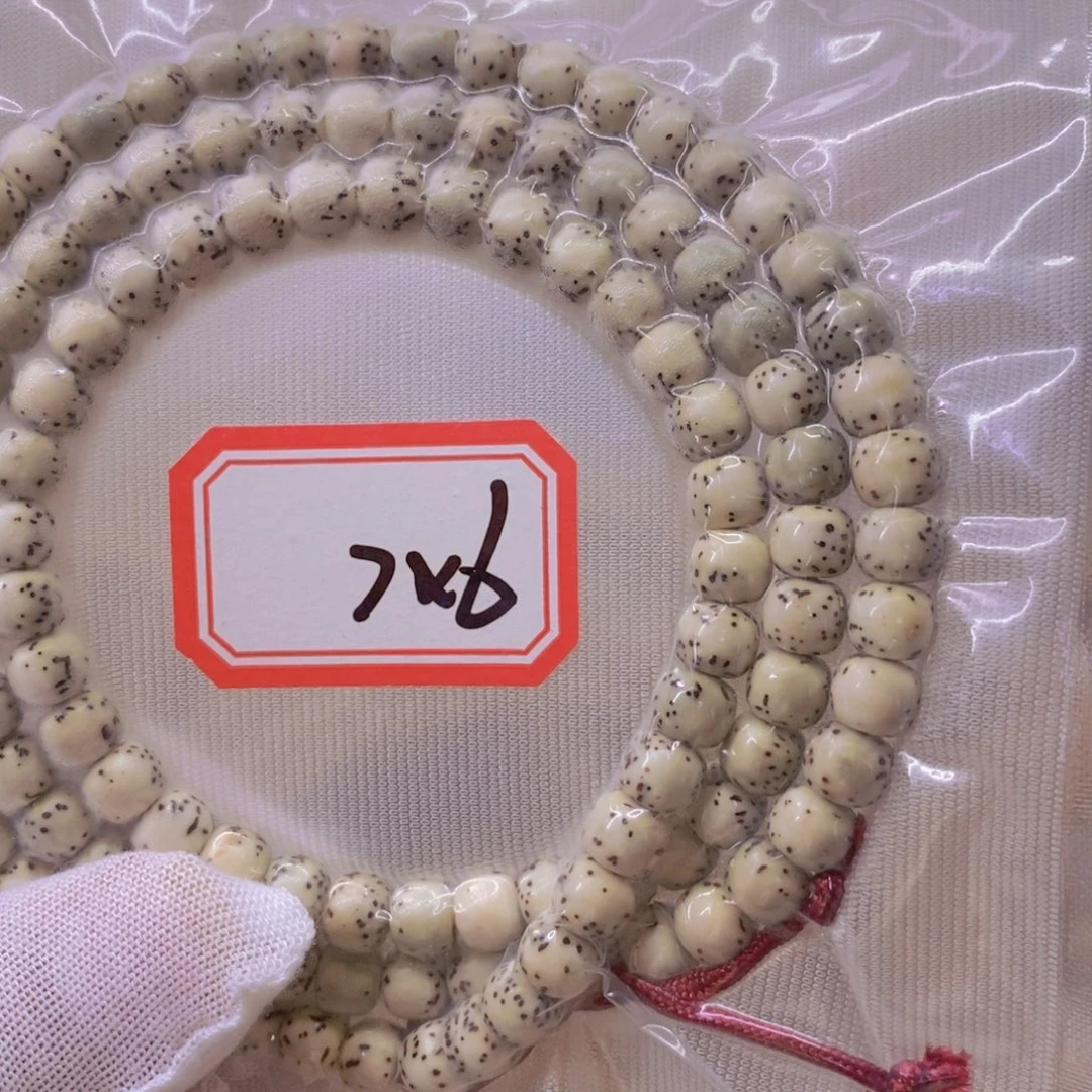 星月菩提手串9999999999