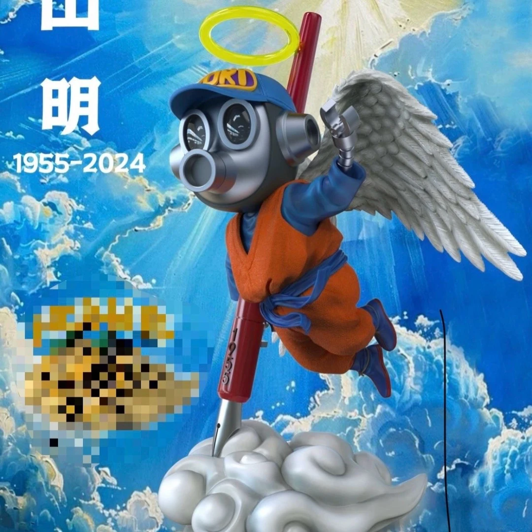 龙珠【1991】King Studio再见鸟山明龙珠手办雕像GK 桌摆车载