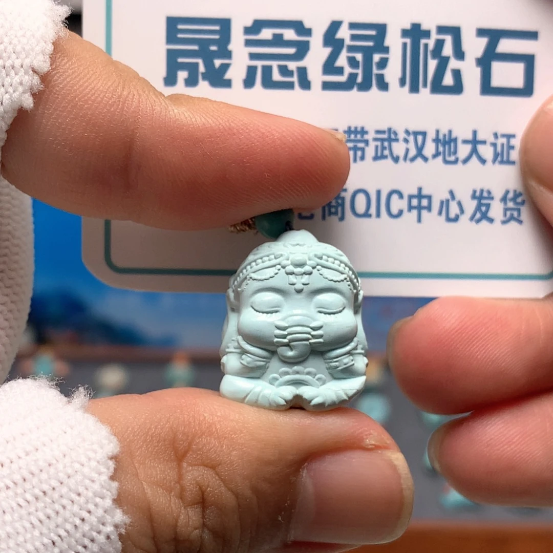 绿松石未镶嵌挂件