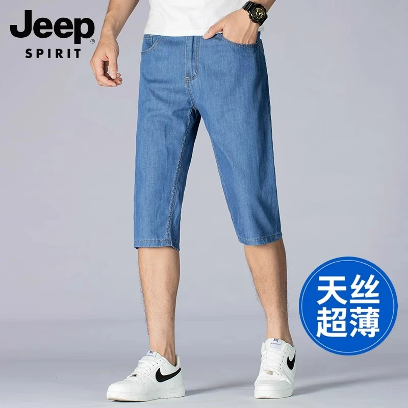 Jeep天丝浅蓝直筒牛仔七分裤男士2025年夏季薄款凉感大码休闲中裤