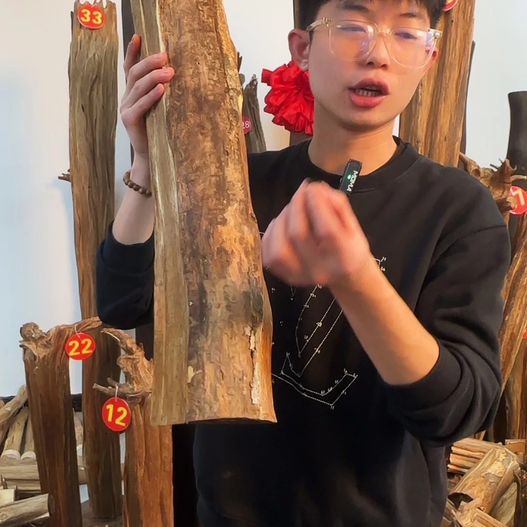 沉香摆件天然沉香原木摆件➕底座