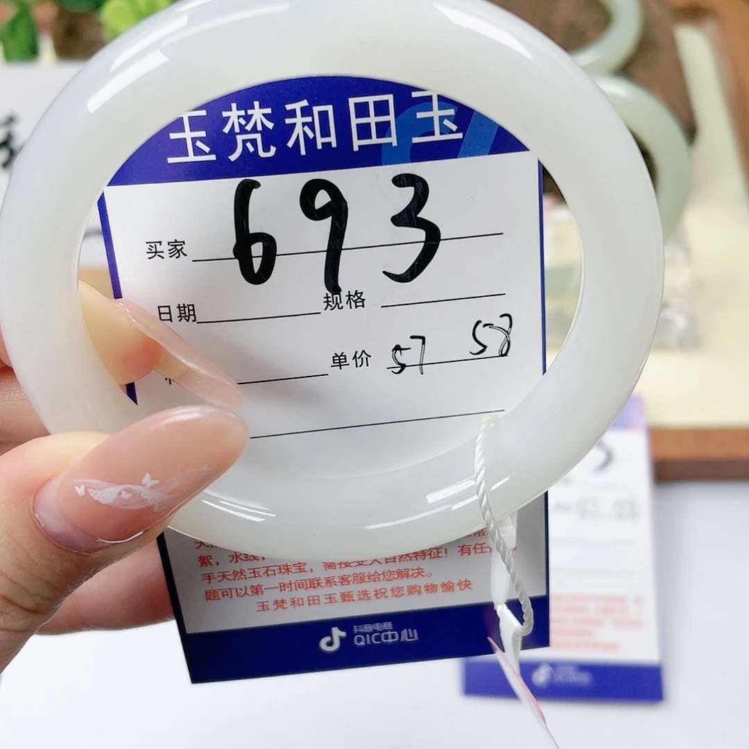 【闪购商品】未镶嵌手镯和田玉