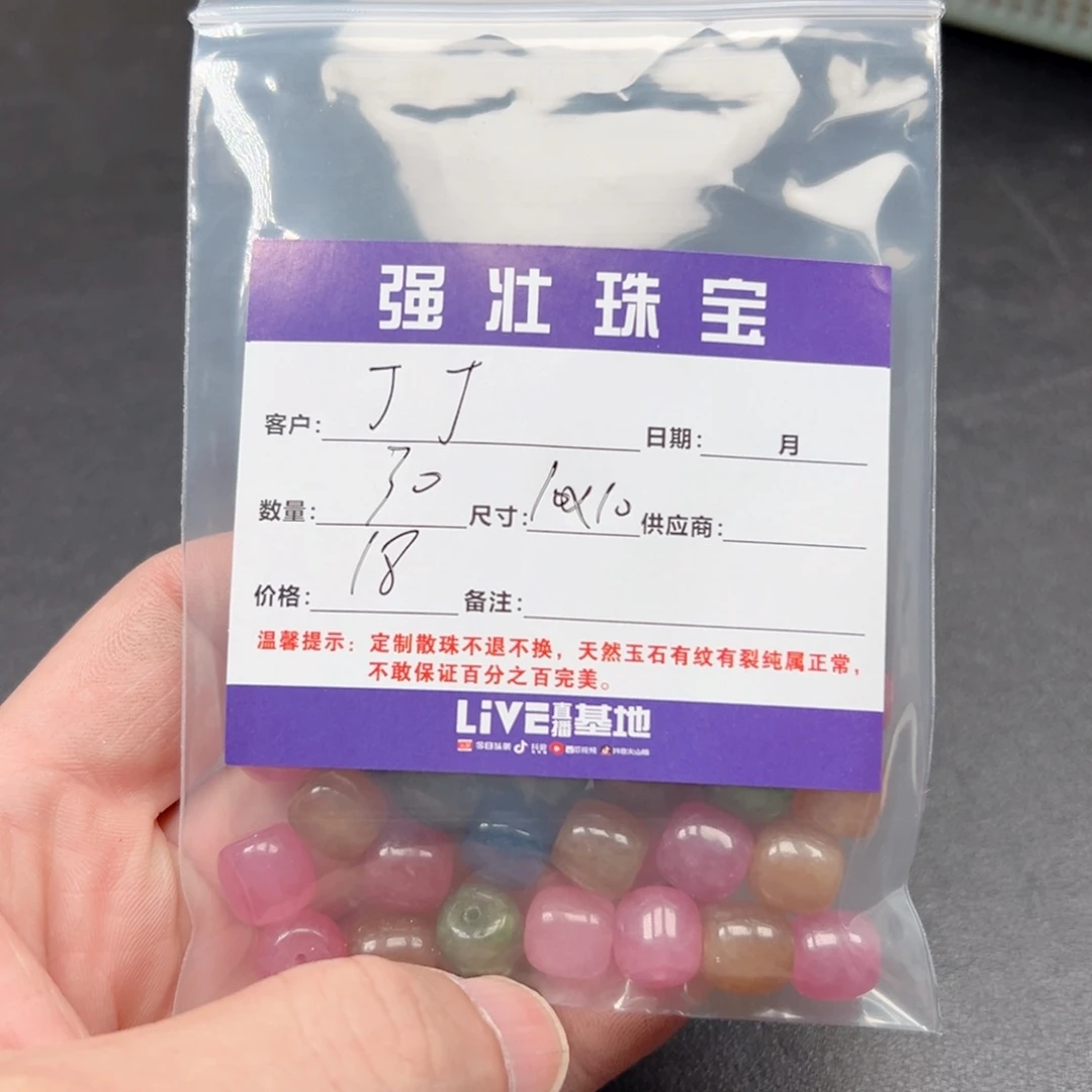 玛瑙/玉髓手链合金丁*?
