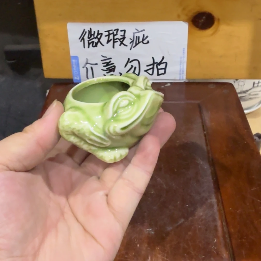 微瑕疵介意勿拍陶瓷器皿X636