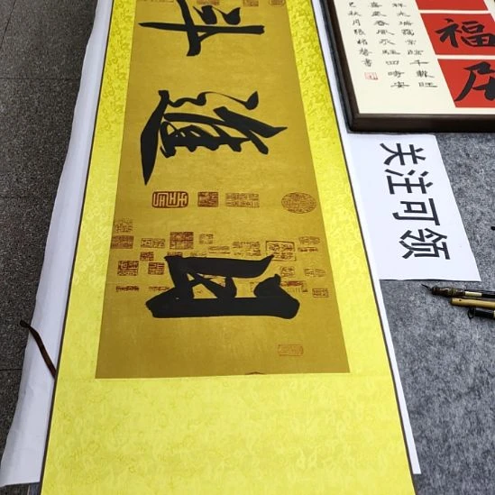 书法张权馨老师亲笔手写书法