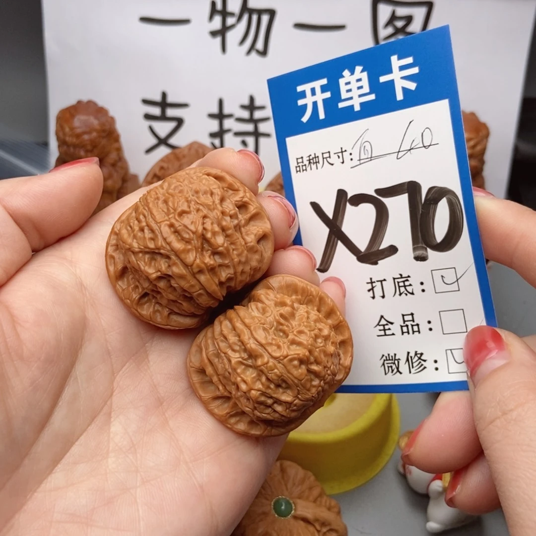 桃核吊坠核桃血麒麟