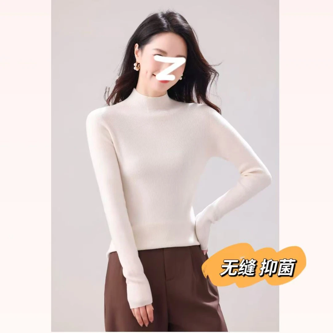 【无缝抗菌针织衫】2025年长袖新款高领百搭高领毛衣修身打底毛衣