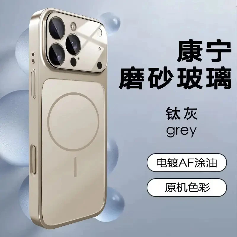 秒变17promax适用苹果16promax手机壳镜头全包iPhone17pro新品15