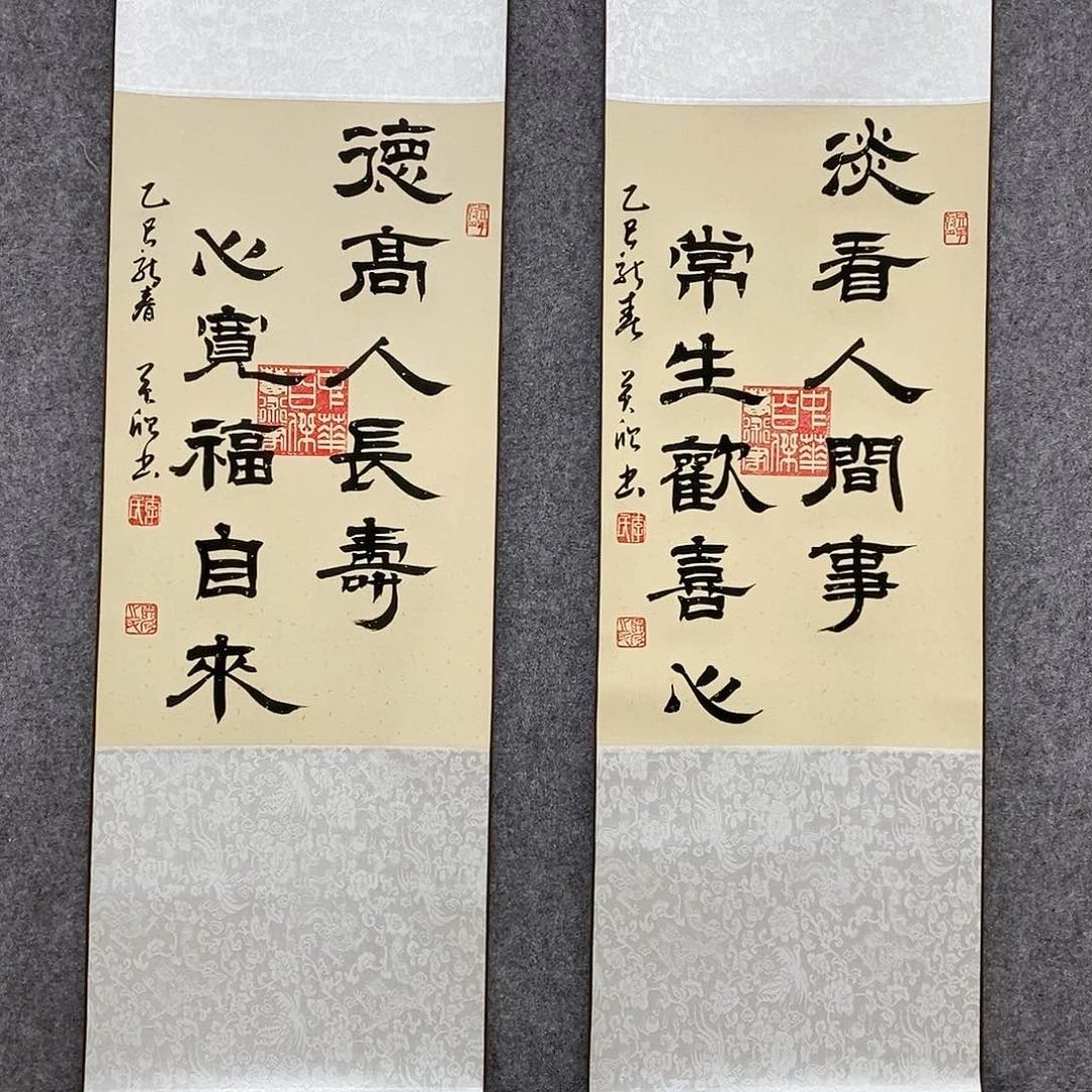 【闪购商品】书法书法作品书法作品