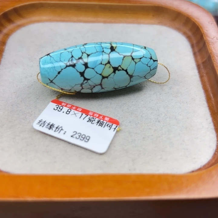 未镶嵌绿松石手链