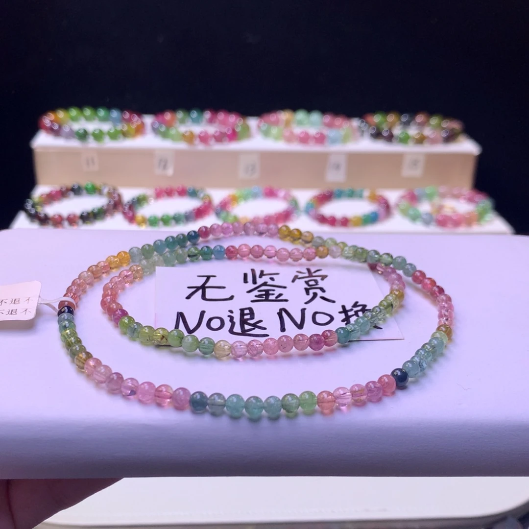 未镶嵌手链碧玺不退换