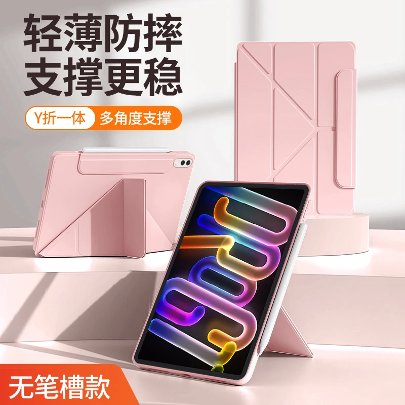 适用联想小新progt保护套磁吸简约搭扣无笔槽平板防弯保护壳折叠