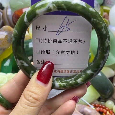 蛇纹石玉手镯未镶嵌