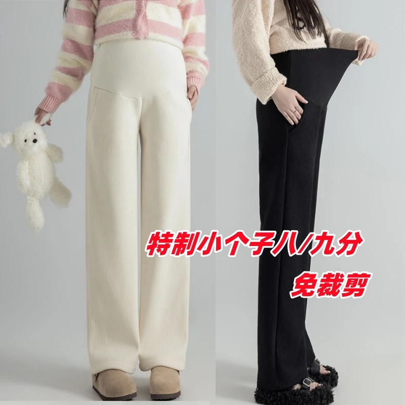 145-150cm矮小个子孕妇窄版阔腿裤秋冬新款外穿宽松显瘦八九分裤