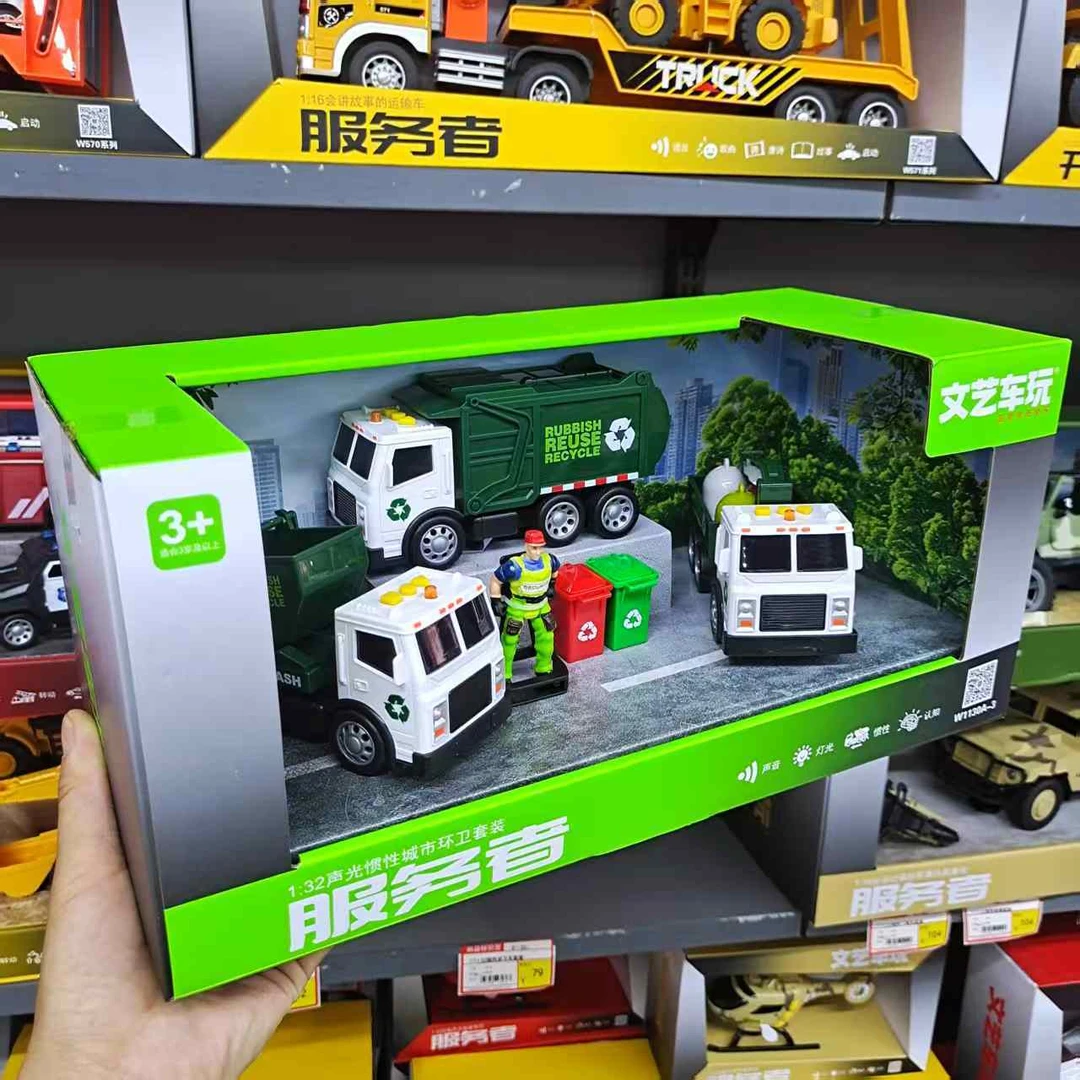 文艺惯性音效环卫车早教益智城市服务1:32垃圾车6回收运输车玩具8