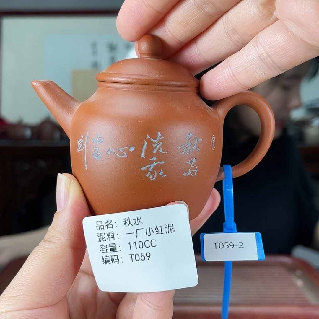 紫砂茶壶方圆紫砂