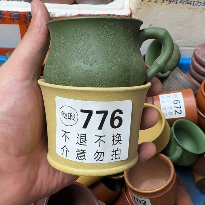 紫砂茶壶宜兴紫砂微瑕776